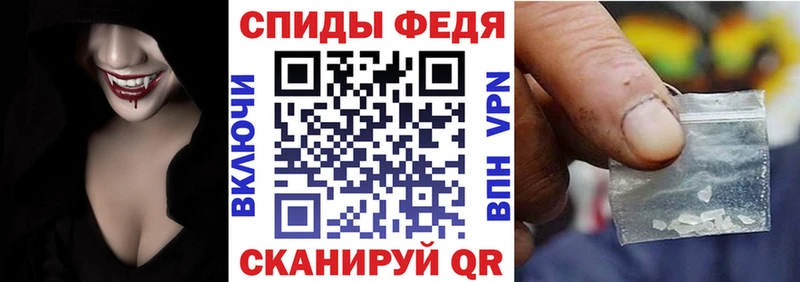 АМФЕТАМИН 97%  Астрахань 