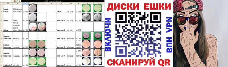 сайты даркнета какой сайт  Астрахань  ЭКСТАЗИ 300 mg 