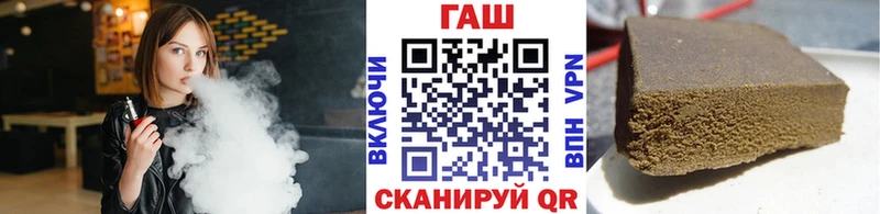 как найти закладки Астрахань Гашиш индика сатива