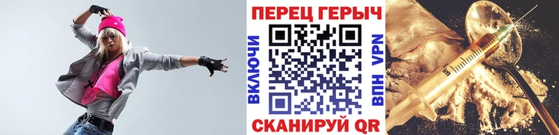 как найти закладки  Астрахань  Героин хмурый 