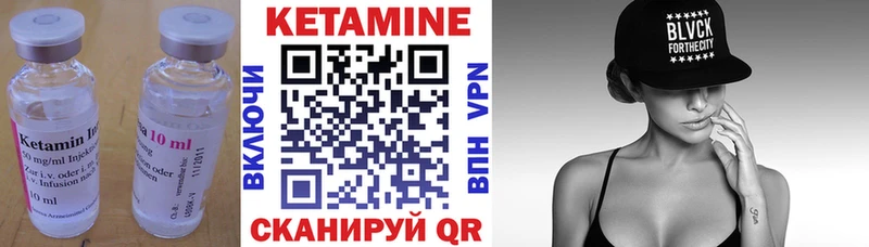 блэк спрут ТОР  Астрахань  Кетамин VHQ  дарнет шоп 