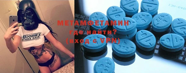MDMA Premium VHQ Алексеевка
