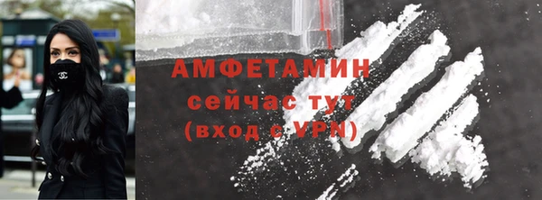 MDMA Premium VHQ Алексеевка