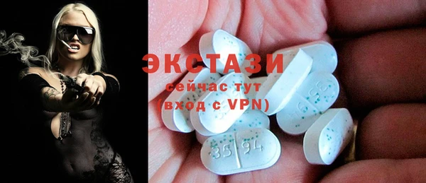 стафф Осинники