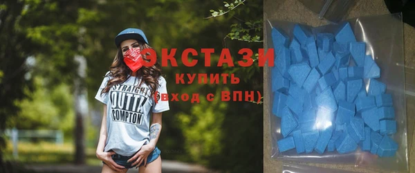 MDMA Premium VHQ Алексеевка