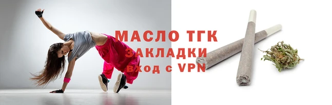 кокаин премиум Осташков