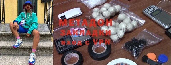 MDMA Premium VHQ Алексеевка