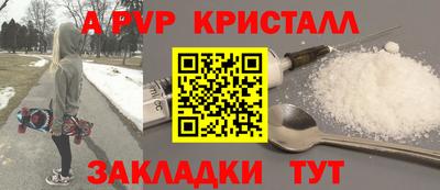 spice Дмитров