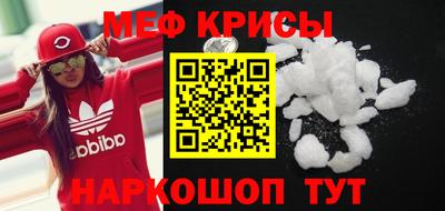 соль ск Добрянка