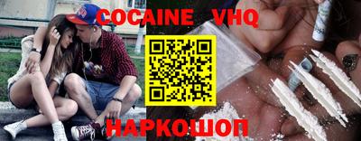 соль курить ск Альметьевск