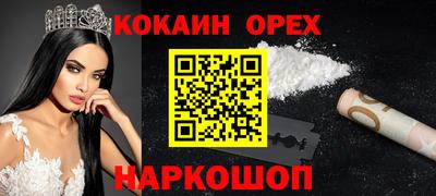 соль ск Добрянка