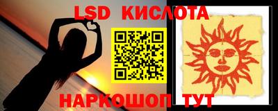 spice Дмитров