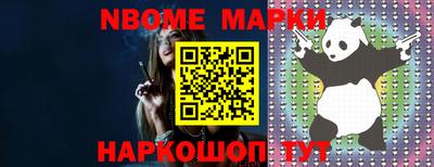 ПСИЛОЦИБИНОВЫЕ ГРИБЫ Долгопрудный