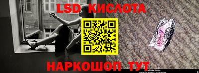 соль ск Добрянка