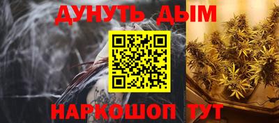 spice Дмитров