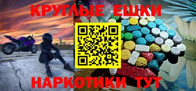 ПСИЛОЦИБИНОВЫЕ ГРИБЫ Долгопрудный