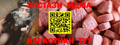 соль ск Добрянка