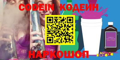 ПСИЛОЦИБИНОВЫЕ ГРИБЫ Долгопрудный