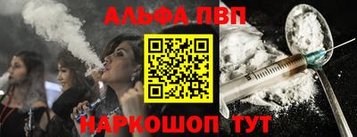 соль ск Добрянка