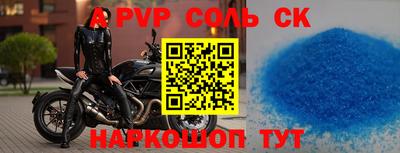соль ск Добрянка