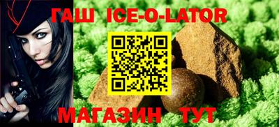 соль ск Добрянка