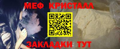 spice Дмитров
