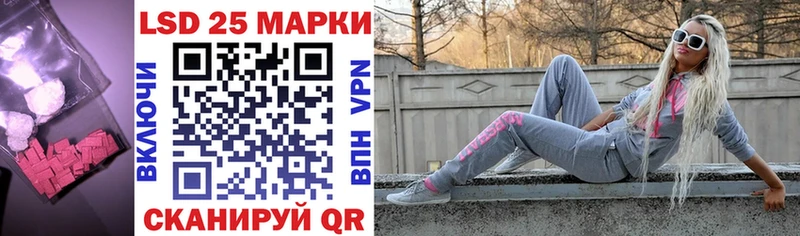 Лсд 25 экстази кислота  хочу   OMG маркетплейс  Астрахань 