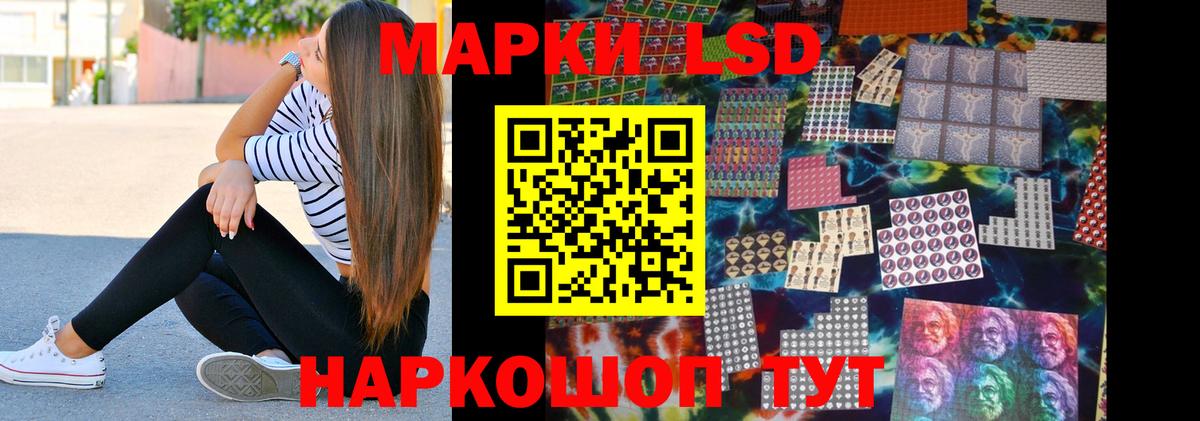 гидра зеркало  LSD-25 экстази ecstasy  Вход с VPN  Лсд 25 экстази кислота  Астрахань 