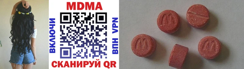 MDMA Molly  кракен онион  Астрахань  купить  