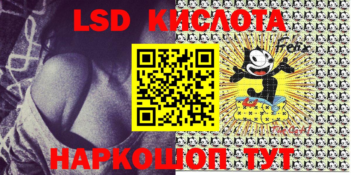 Марки 25I-NBOMe 1500мкг  Вход с VPN  Астрахань  Марки 25I-NBOMe 1500мкг 