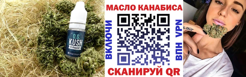 где найти   Астрахань  ТГК Wax 