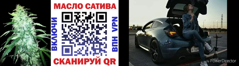 ТГК концентрат Астрахань