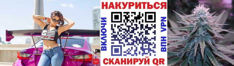 Бошки марихуана сатива  Астрахань 