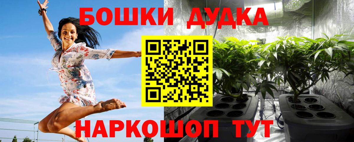 МАРИХУАНА MAZAR  Канабис Ganja  Астрахань  Вход с VPN  Канабис гибрид 
