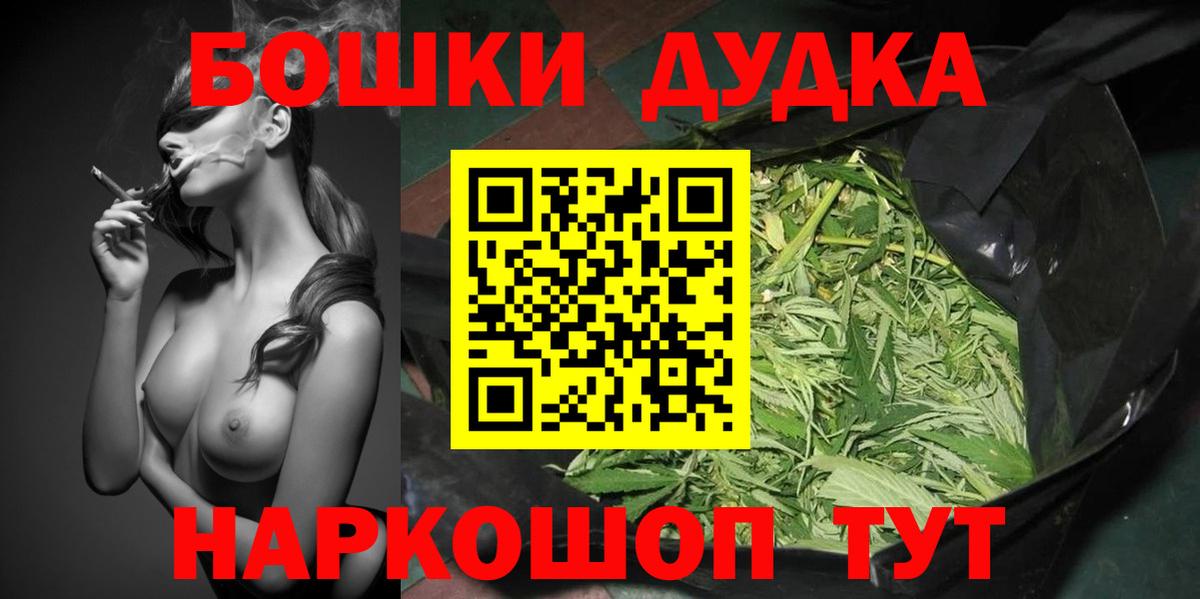 Канабис Amnesia Астрахань